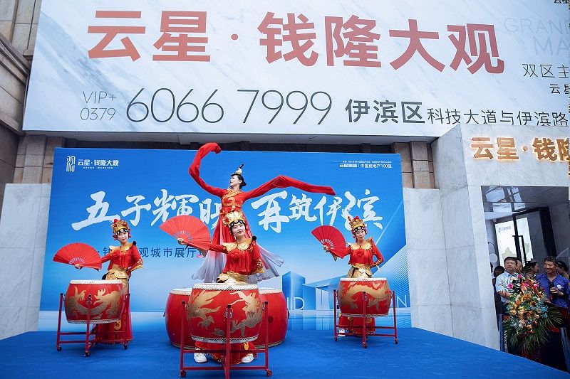 云星钱隆大观城市展厅开放