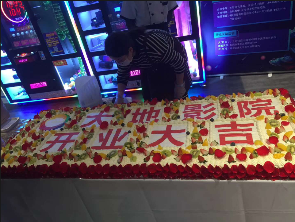 热烈庆祝大地影院-名门微生活店盛大开业！