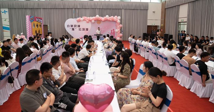 会聚良缘 “豫”见浪漫