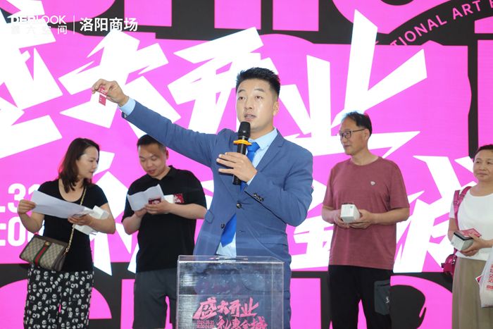 第六空间大都会家居洛阳商场盛大开业