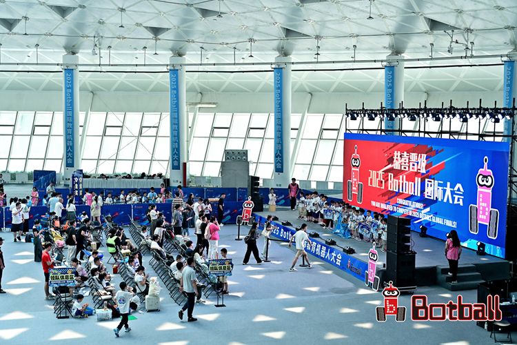 2025Botball国际教育机器人大会洛阳站